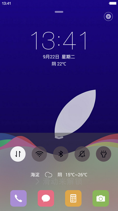 【CJA】iOS9 style(free+免费） screenshot