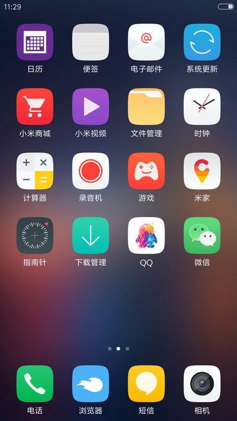 魅之夜 screenshot