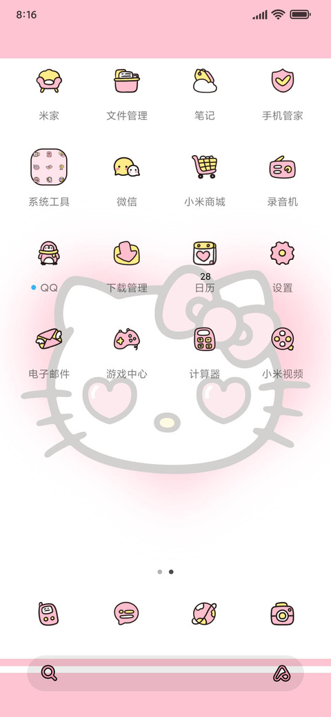 hellokitty一周心情 screenshot