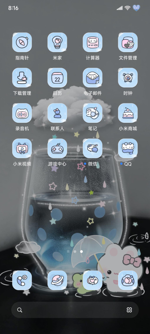 INS无属性 动态汽水 screenshot