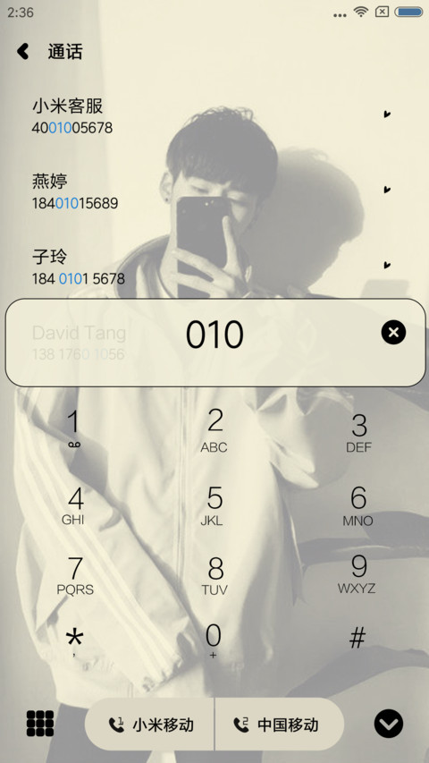 一个人的坚强 screenshot
