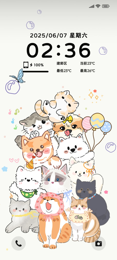 猫狗欢乐多 screenshot