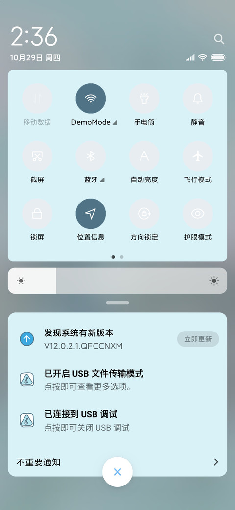 飞鸟与鱼 screenshot