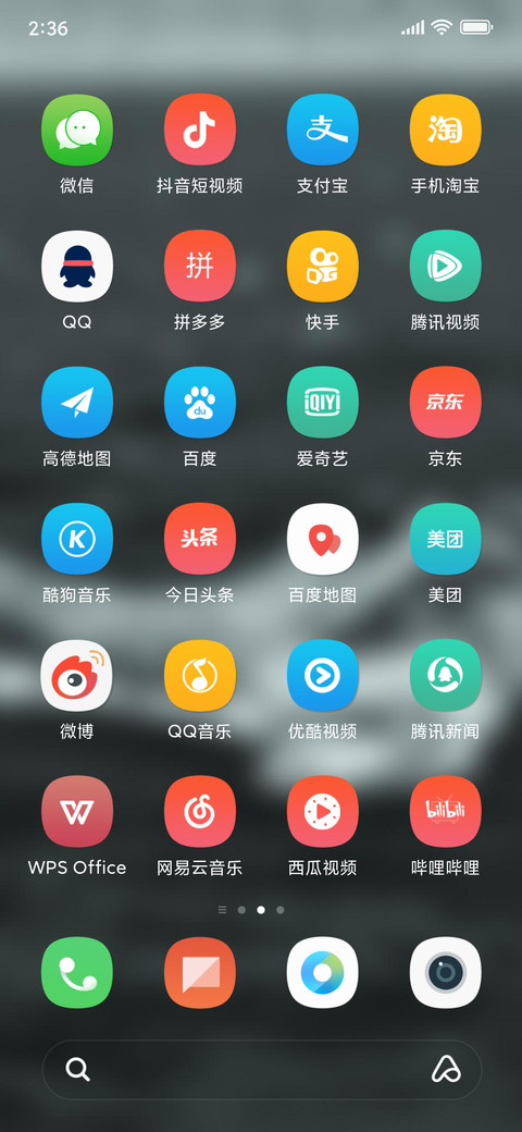 Official MIUI Theme_15 screenshot