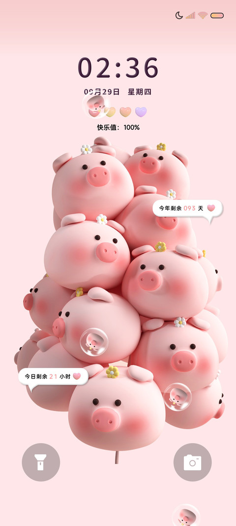 小猪堆堆气球 screenshot