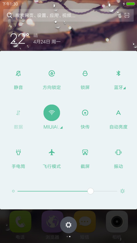 only screenshot