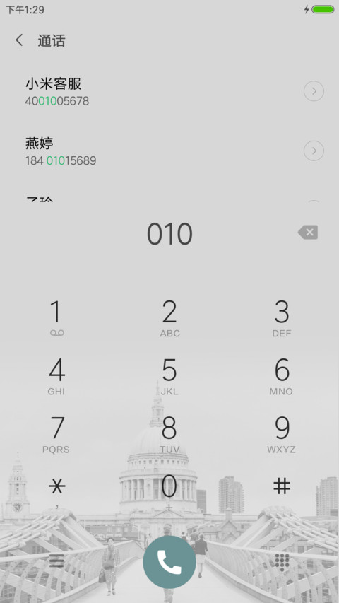 only screenshot