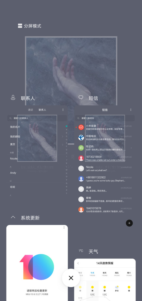 温心语 screenshot