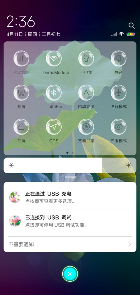 最美荷花 screenshot
