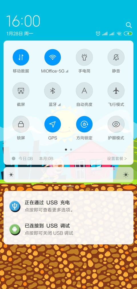 小猪回家过年 screenshot
