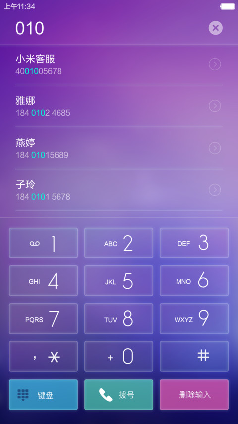 Windows10极致版(好评返现&下载前必看主题介绍) screenshot