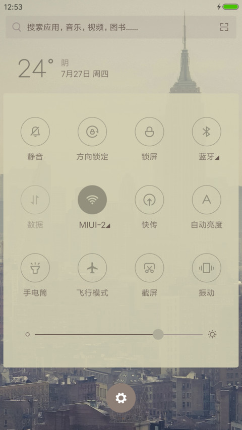 哭着哭着蒙上了被子 screenshot
