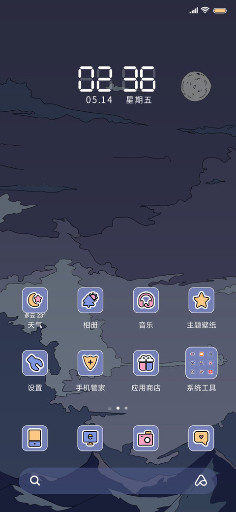 浮世绘 鲨鱼和少年 screenshot