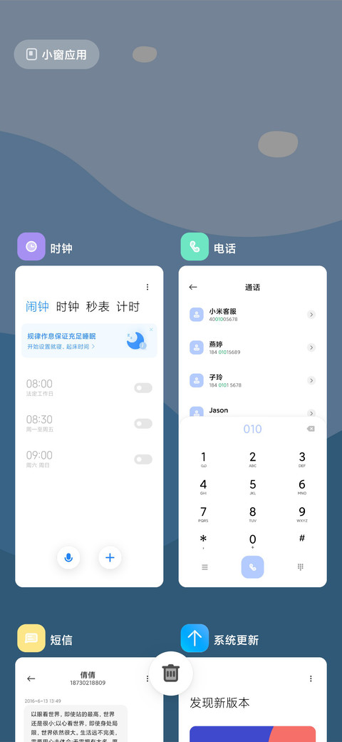 透白 screenshot