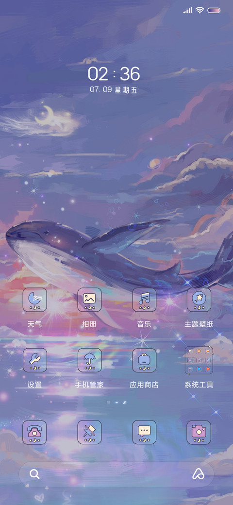梦幻鲸语 screenshot