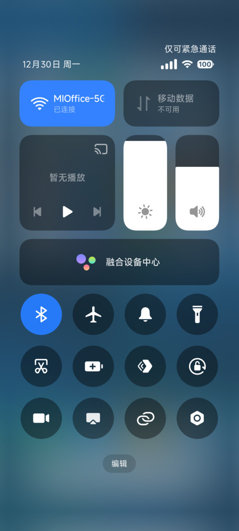 拟臻 screenshot