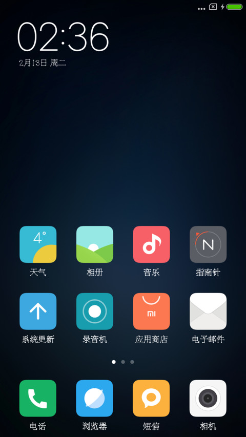 城市上空的繁星体 screenshot