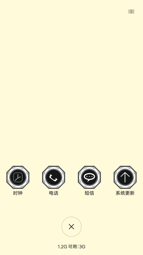 飞龙在天 screenshot