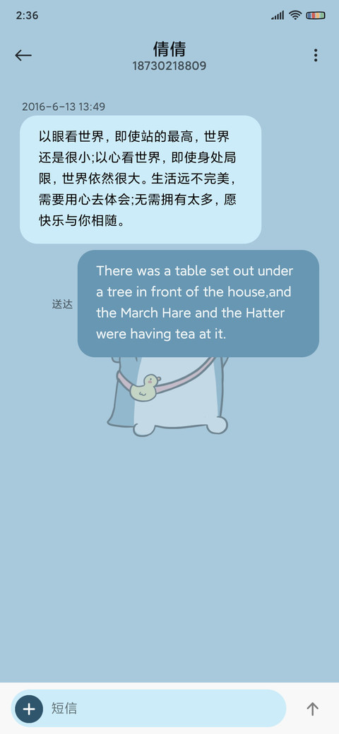 限定可爱 小鲨鱼 screenshot