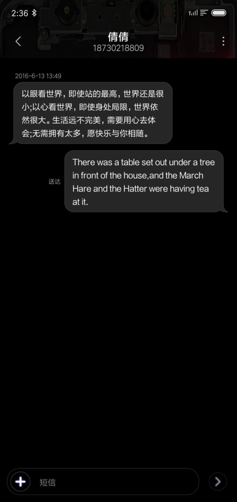 电路光效 screenshot