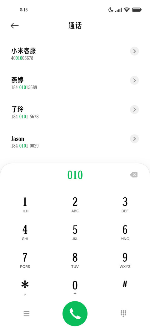 国潮黑宋2万字 screenshot