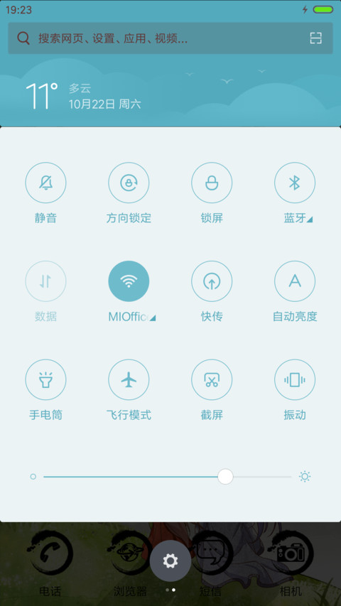 v8胖回唐朝当女神之相识 恋爱漫画  screenshot