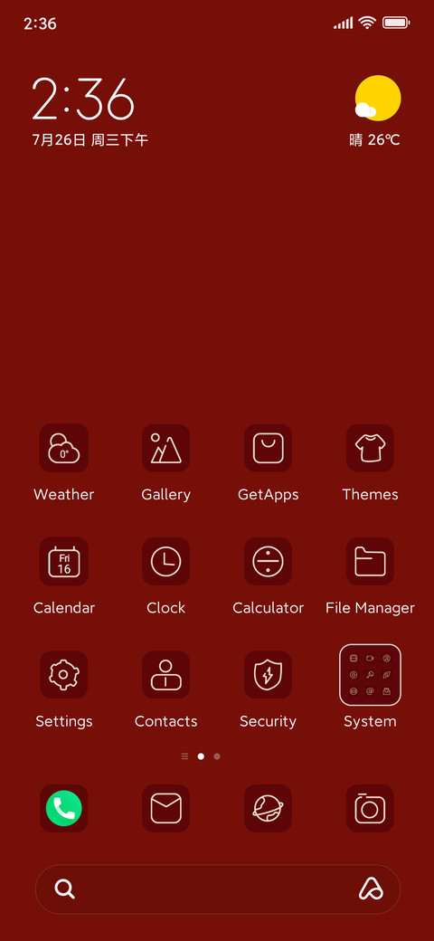 Happy New Year screenshot