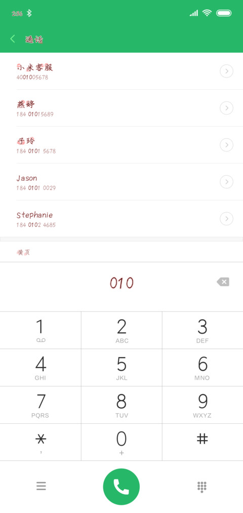 蝉羽什么色号 screenshot