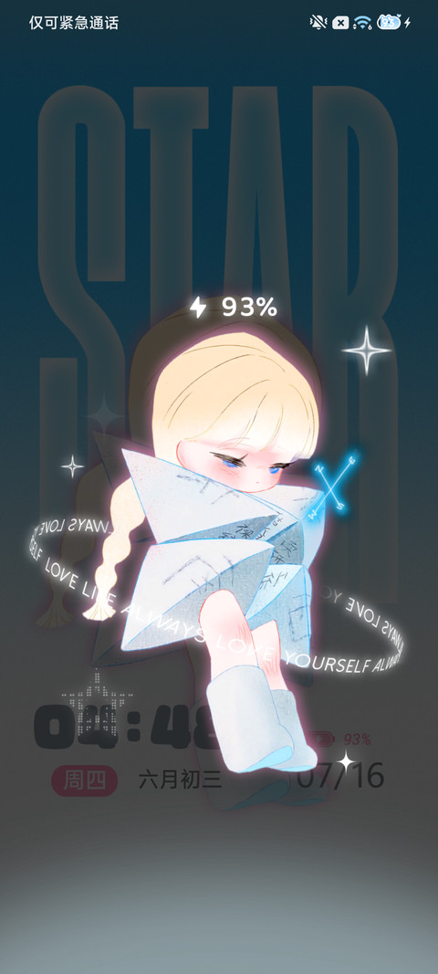 蓝调星绪 screenshot