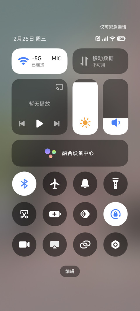 可爱女孩 美好假日 screenshot