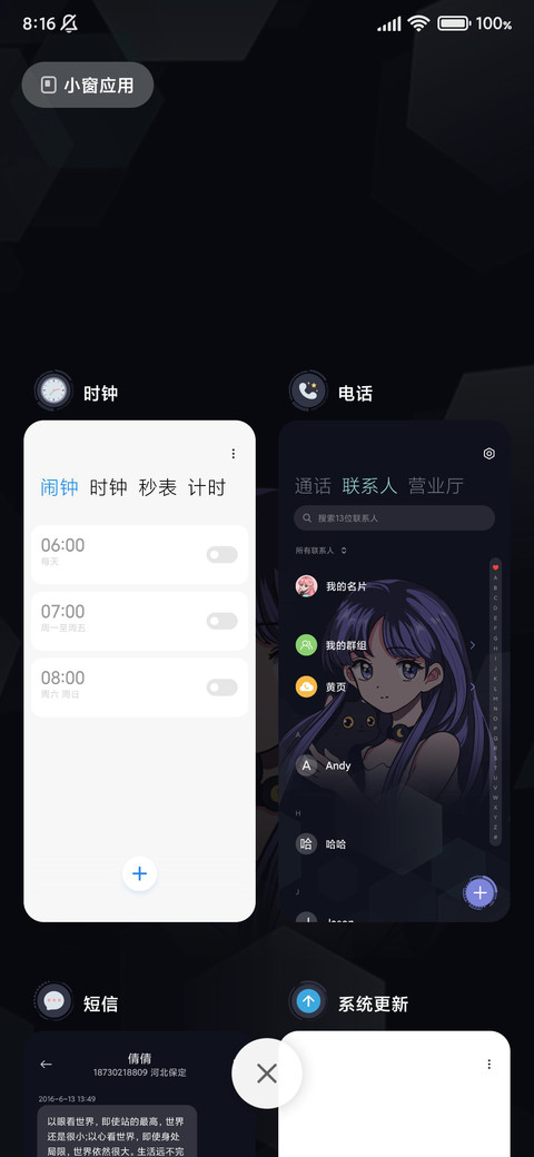 二次元黑甜猫咪少女 screenshot