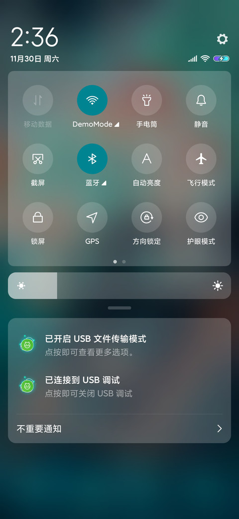 心有猛虎 细嗅蔷薇 screenshot