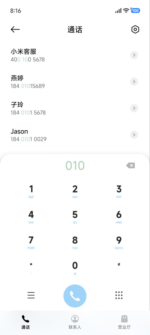 元宝和饭团 江雪 screenshot