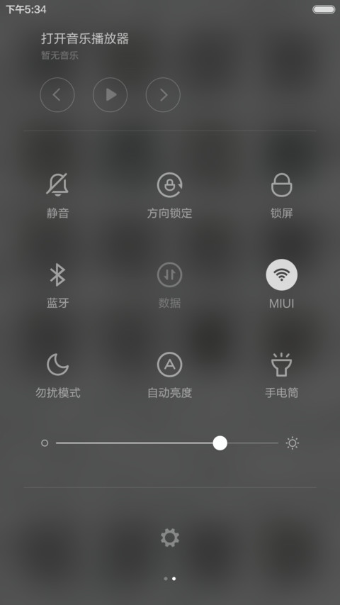 白纸 screenshot