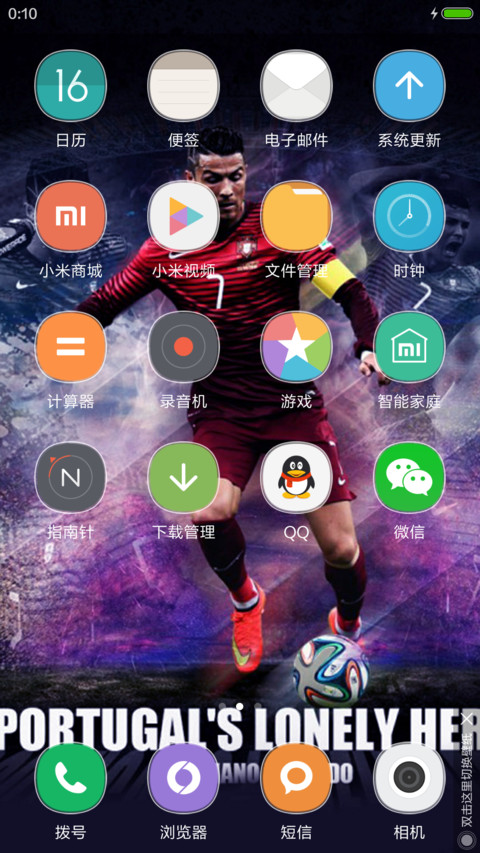 黑锋队，加油！ screenshot