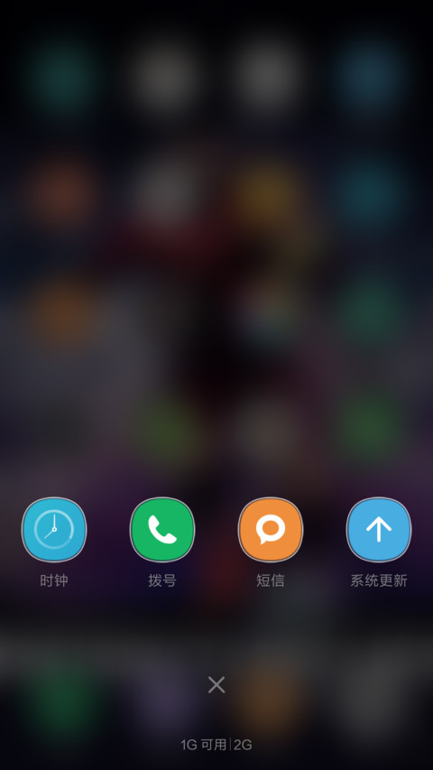 黑锋队，加油！ screenshot