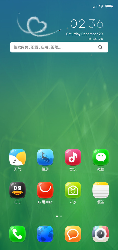 糖果OS screenshot