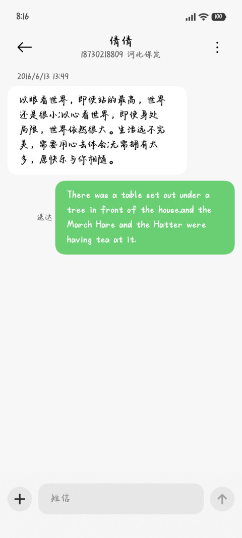 漂流日记心情放晴 screenshot