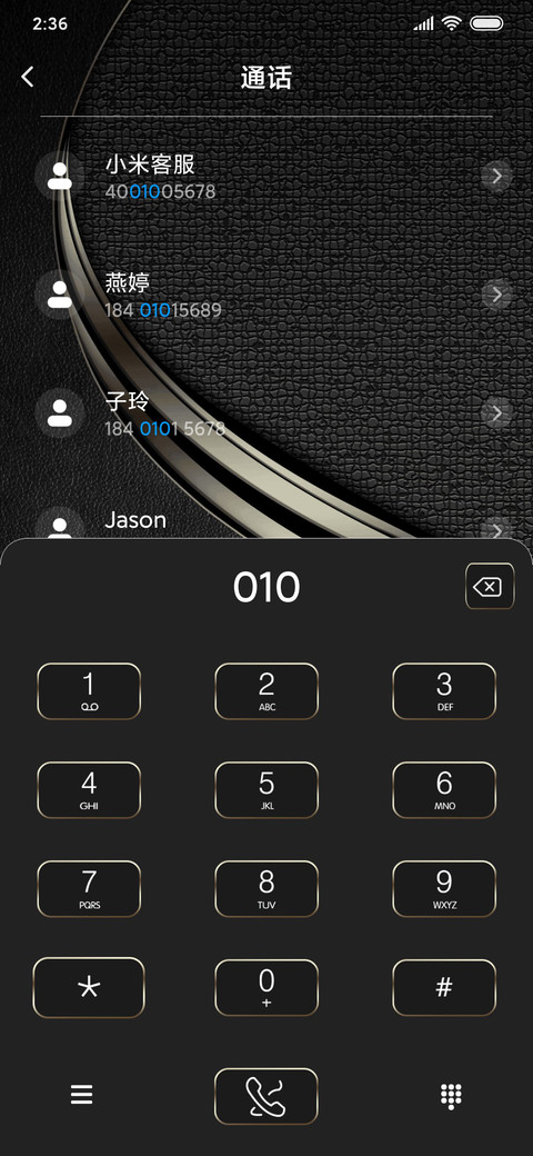 时间钟 screenshot