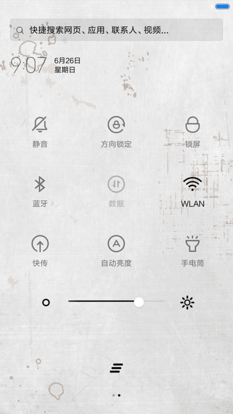 因为爱情（猫咪版本+1米标准版） screenshot