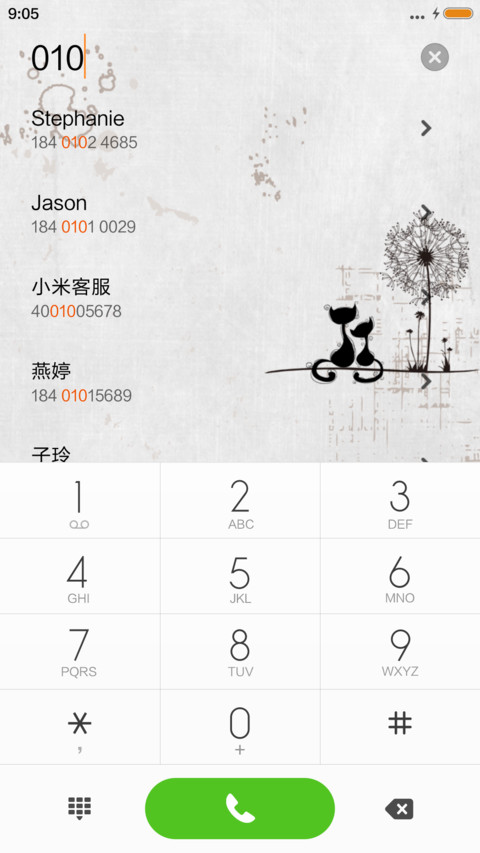 因为爱情（猫咪版本+1米标准版） screenshot