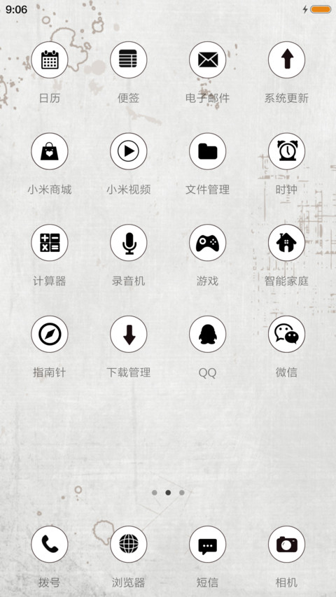 因为爱情（猫咪版本+1米标准版） screenshot