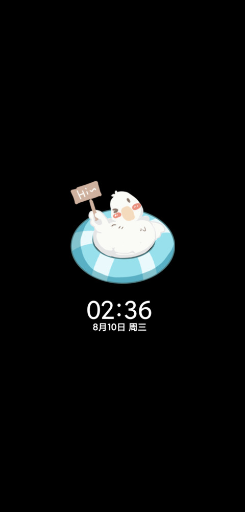夏日限定鸭鸭小组件 screenshot