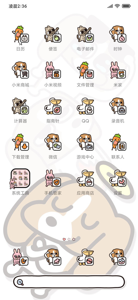 暹罗厘普多彩漫画 screenshot
