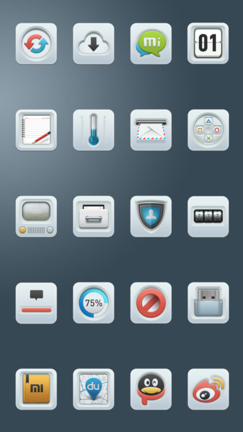 质感 screenshot