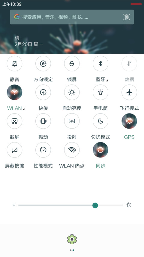 PINETREES screenshot