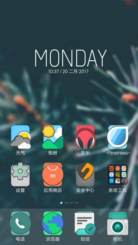 PINETREES screenshot