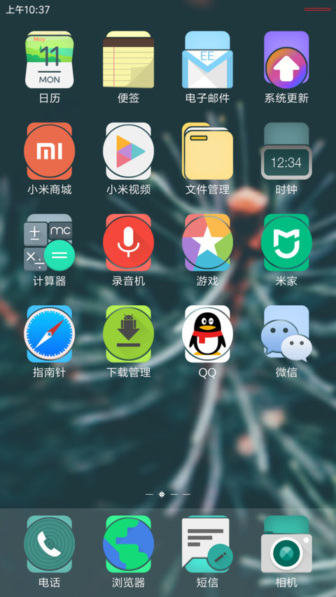 PINETREES screenshot