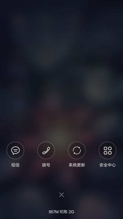 会发光的花 screenshot