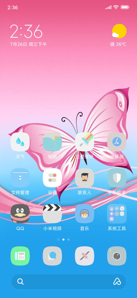 Sweet V10 screenshot